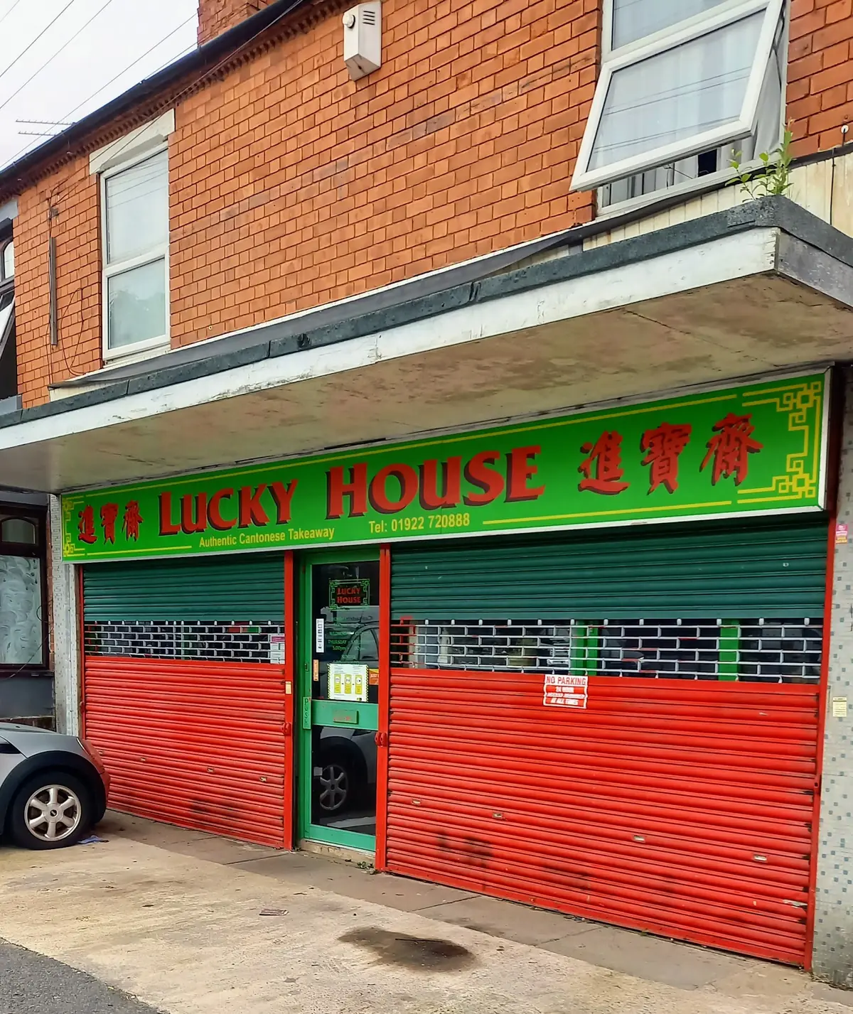 Lucky House photo (photo 1 of 3)
