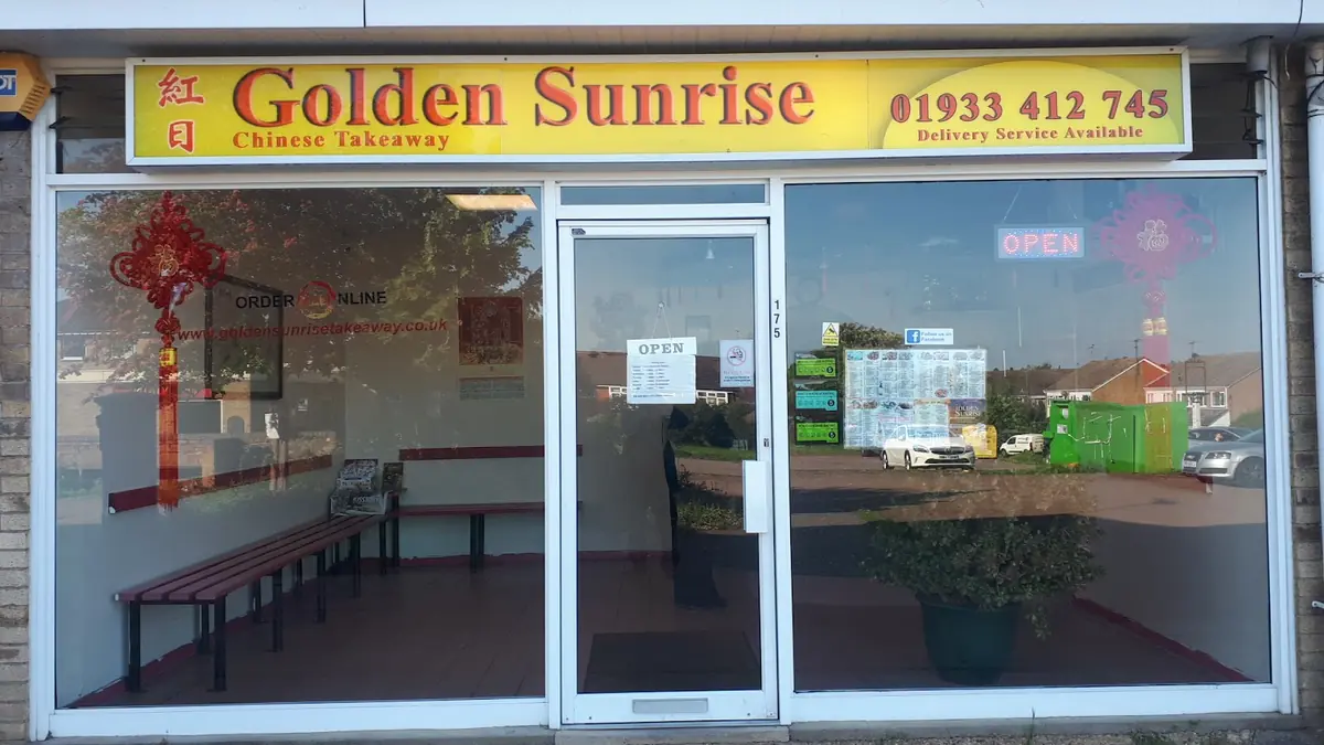 Golden Sunrise photo (photo 1 of 3)