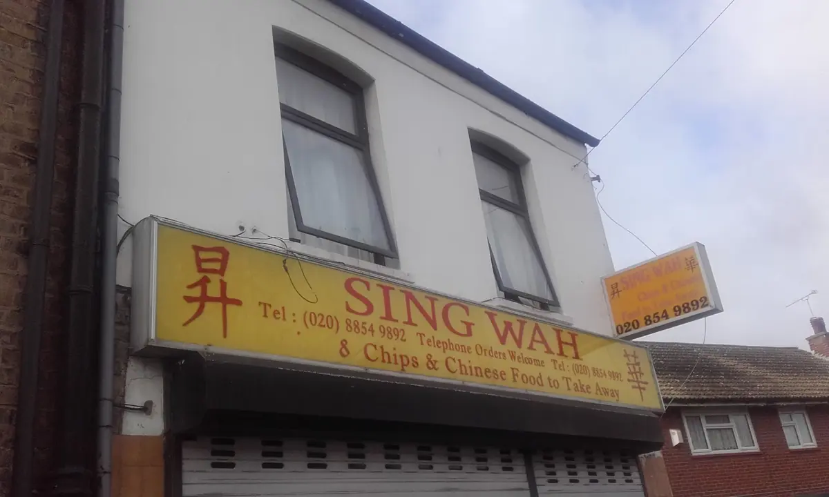 Sing Wah photo (photo 1 of 3)