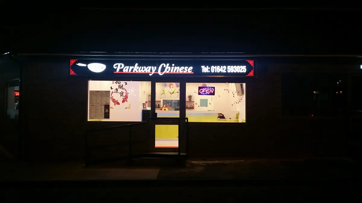 Parkway Chinese photo (photo 3 of 3)