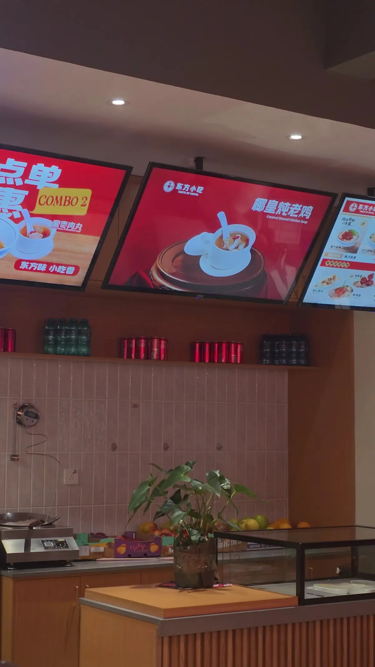 The Taste Of China photo (photo 2 of 3)