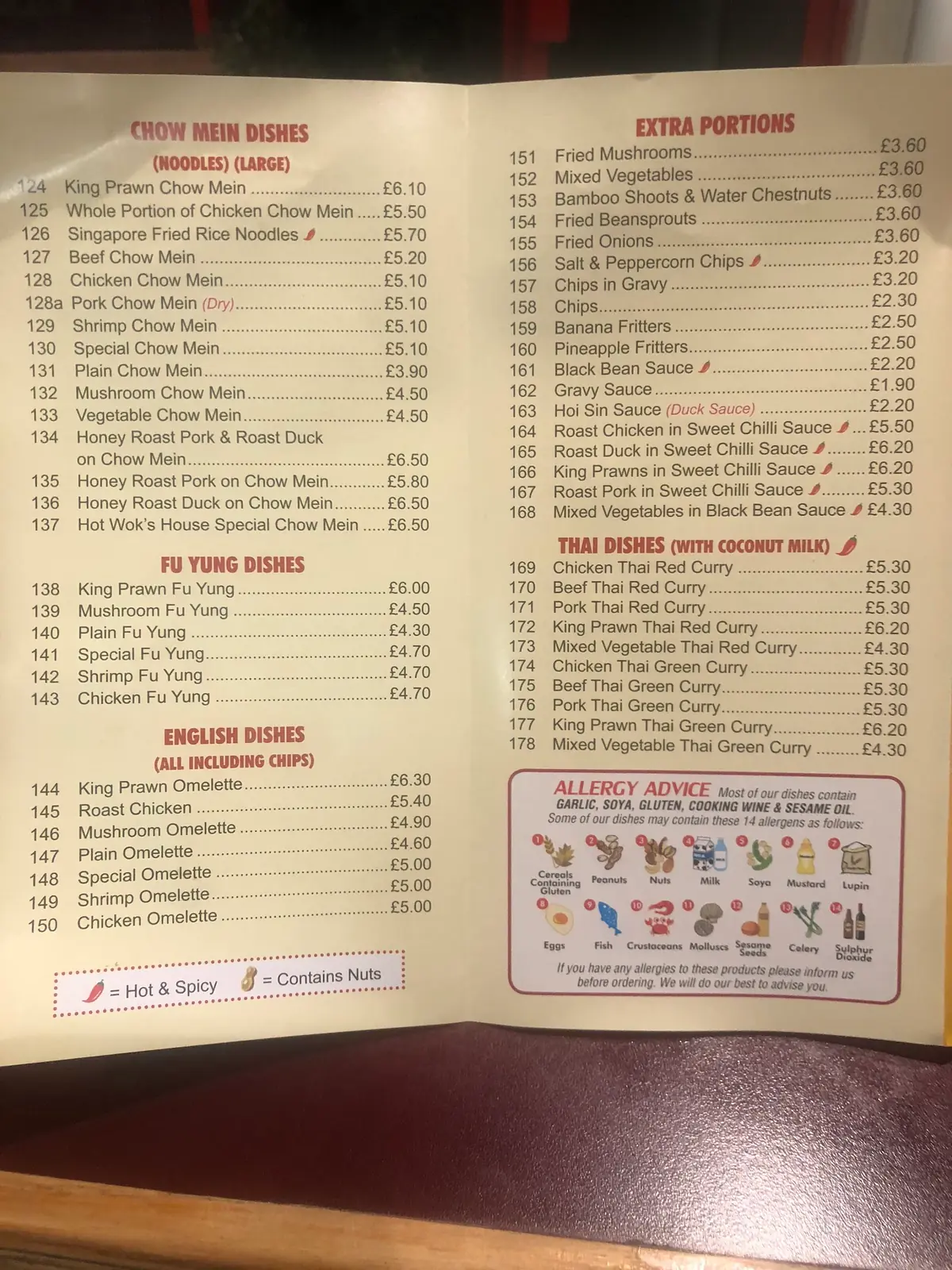 Hot Wok's photo (photo 1 of 3)