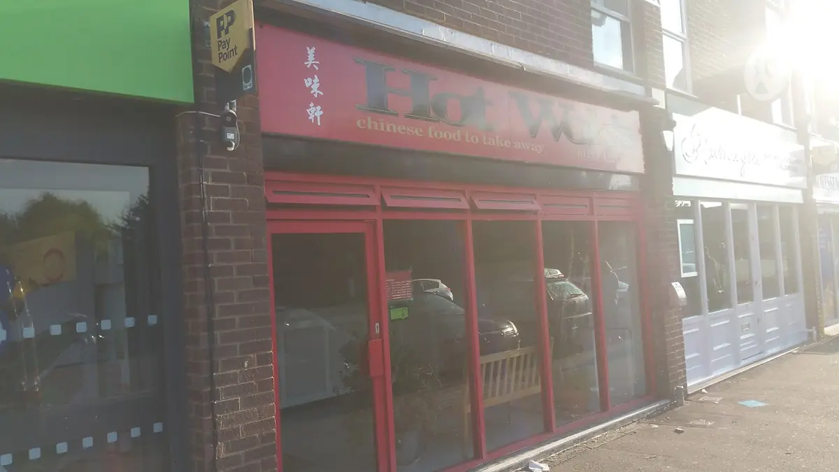 Hot Wok's photo (photo 2 of 3)