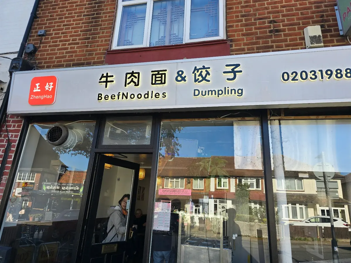 Zhenghao Da Pai Dang Lamian photo (photo 1 of 3)