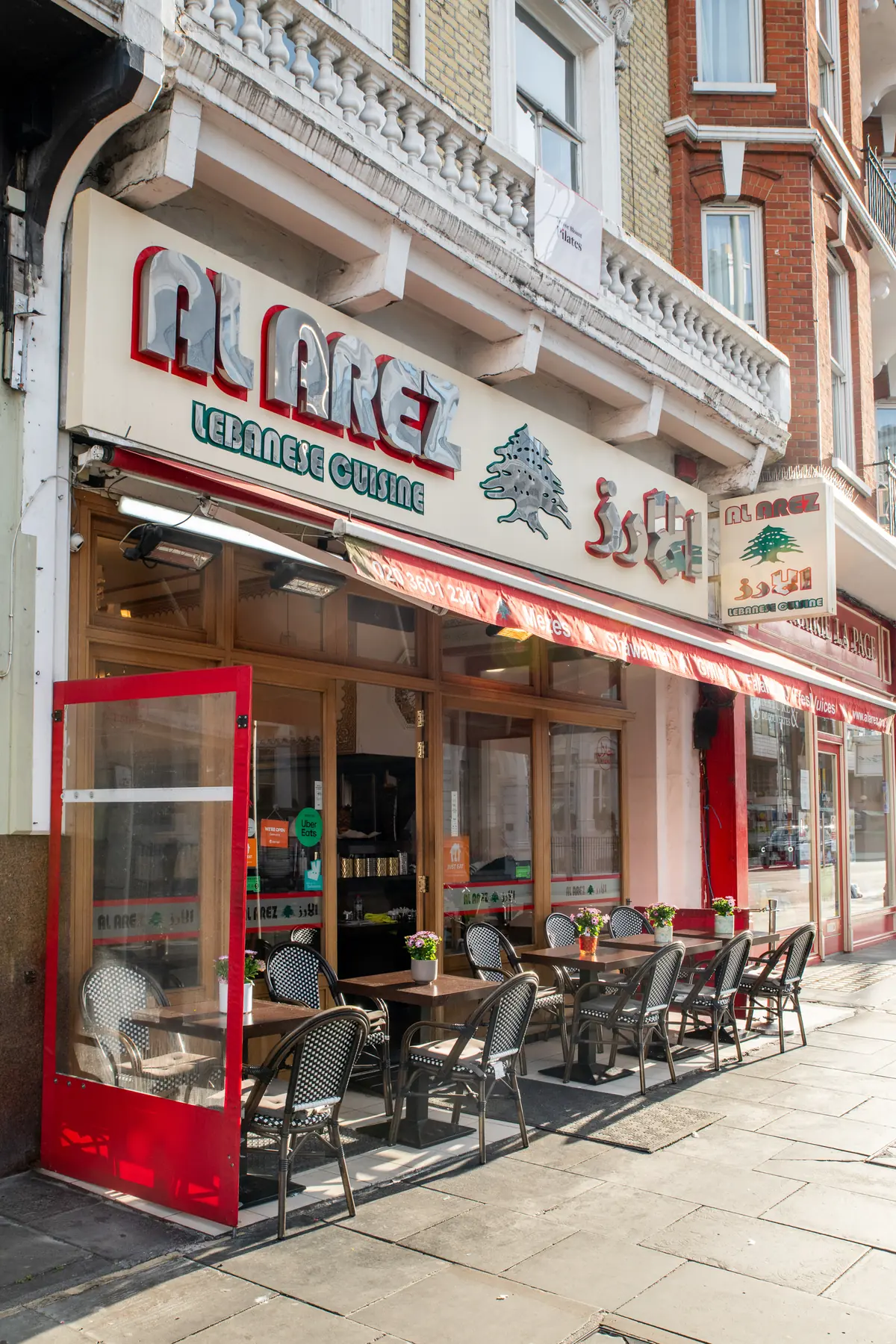 Al Arez — Restaurants in London