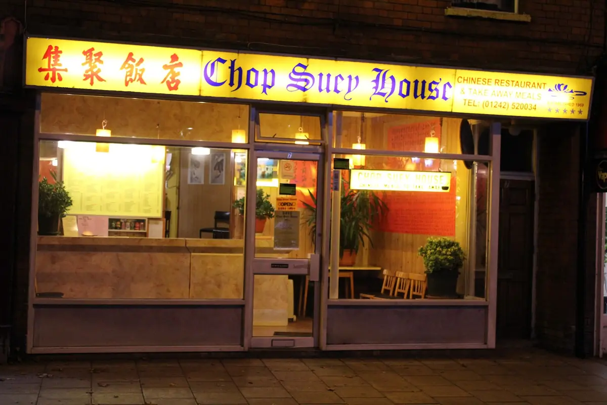 Chop Suey House photo (photo 1 of 3)