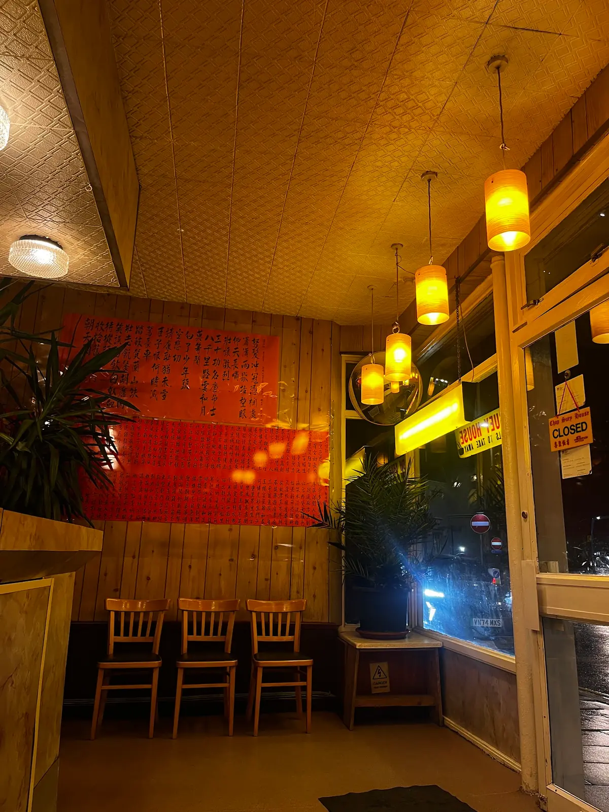 Chop Suey House photo (photo 3 of 3)