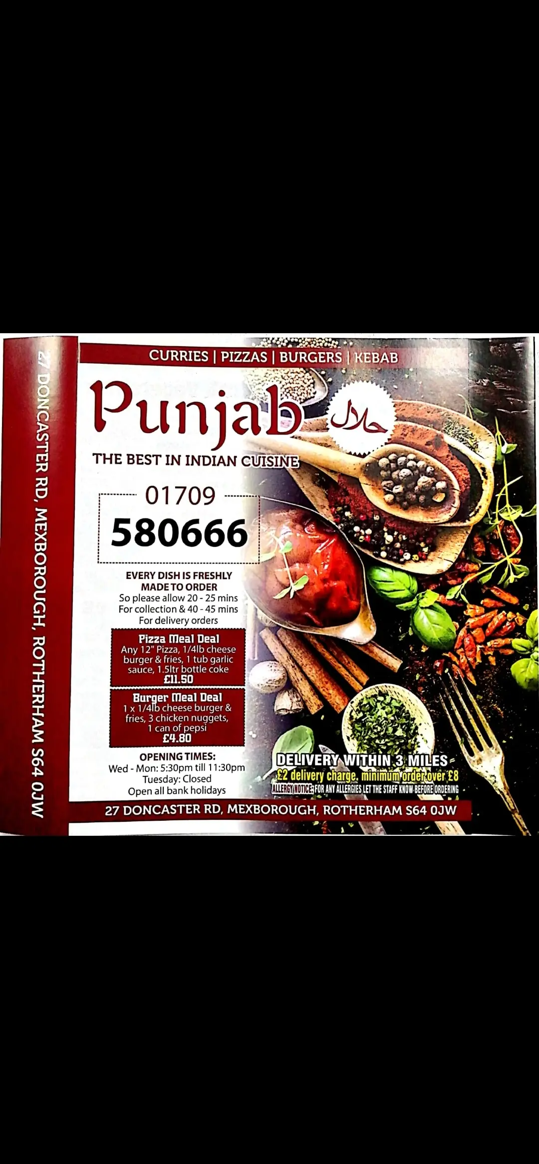 Punjab Balti House photo (photo 1 of 2)
