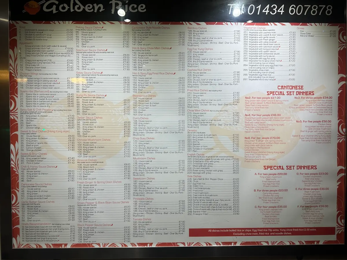 Golden Rice photo (photo 3 of 3)