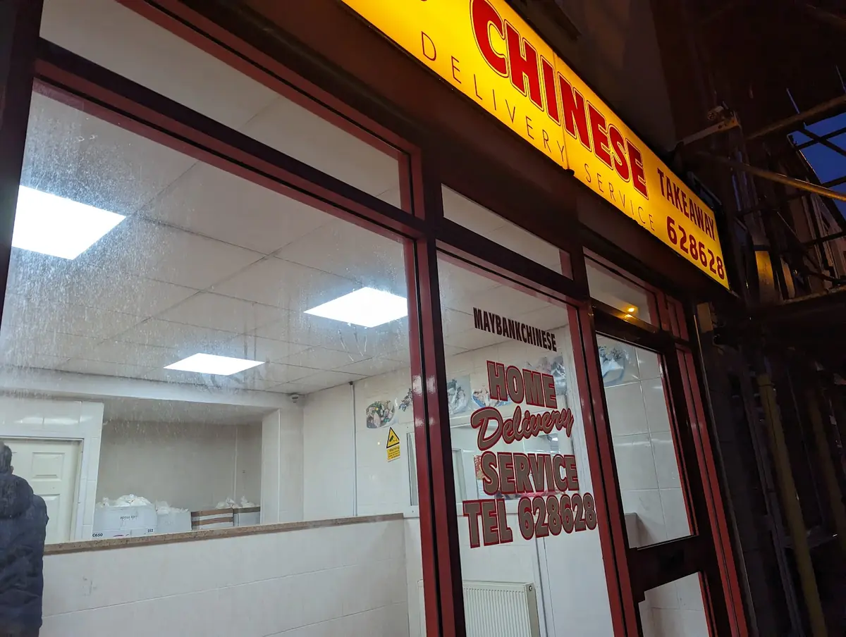 Maybank Chinese Takeaway photo (photo 2 of 3)