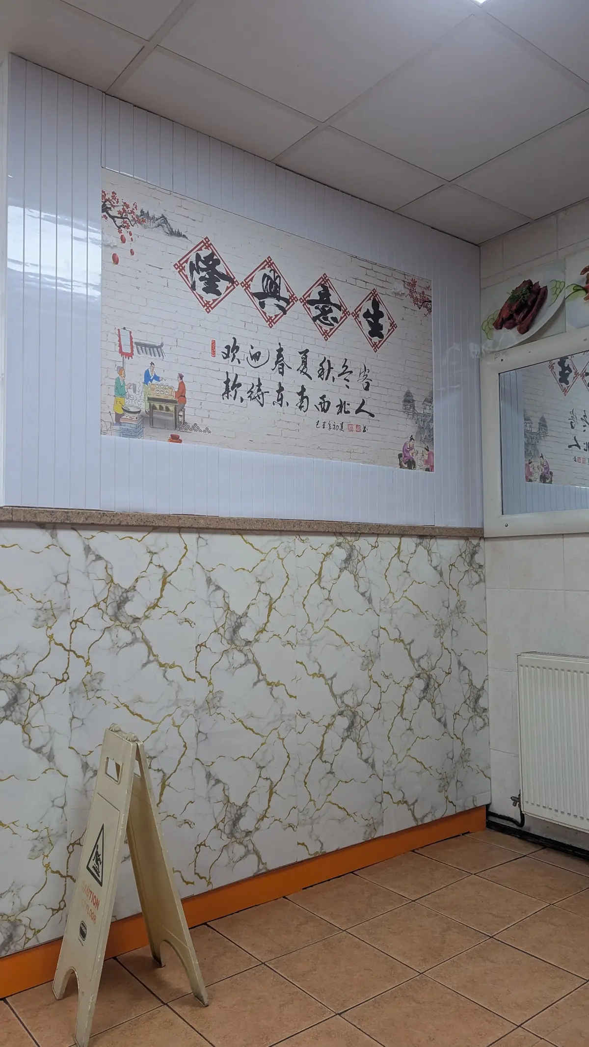 Maybank Chinese Takeaway photo (photo 3 of 3)
