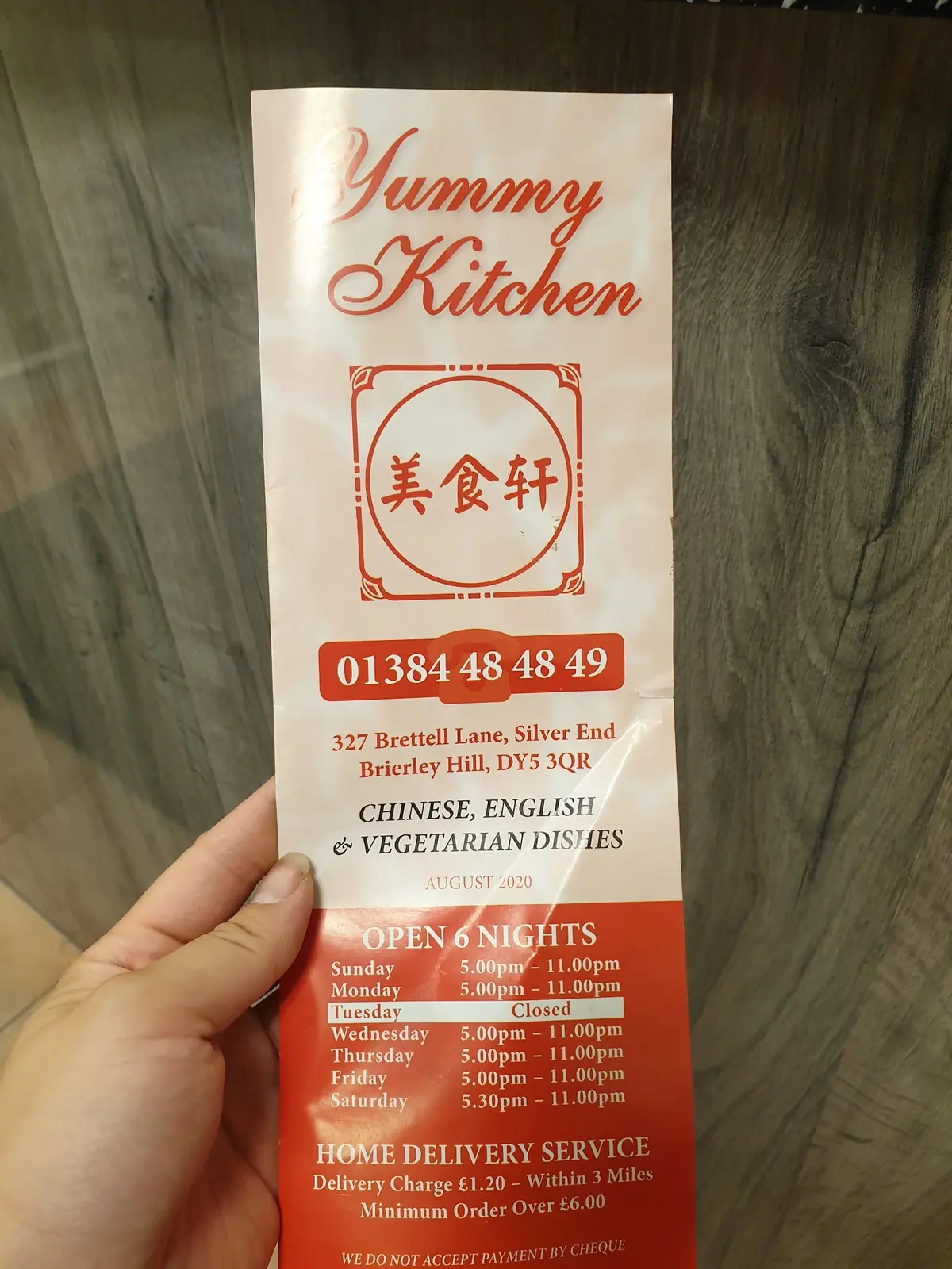 Yummy Kitchen Menu — Chinese restaurants in Brierley Hill