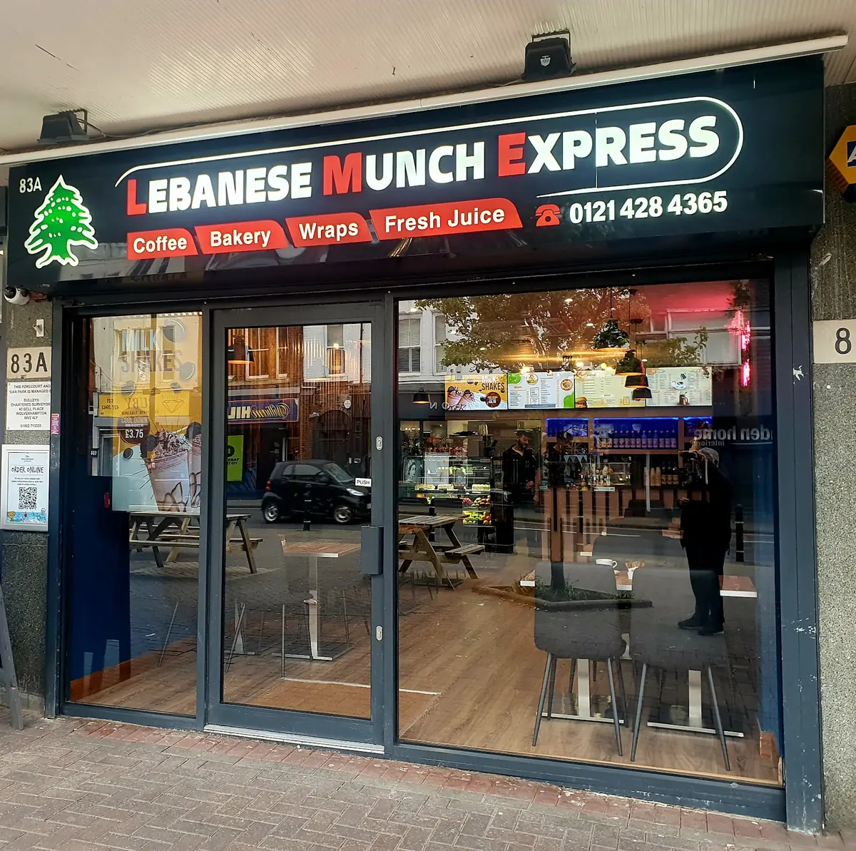 Lebanese Munch photo (photo 1 of 3)