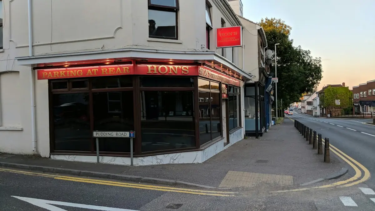 Hon's Chinese Restaurant — Chinese restaurants in Gillingham