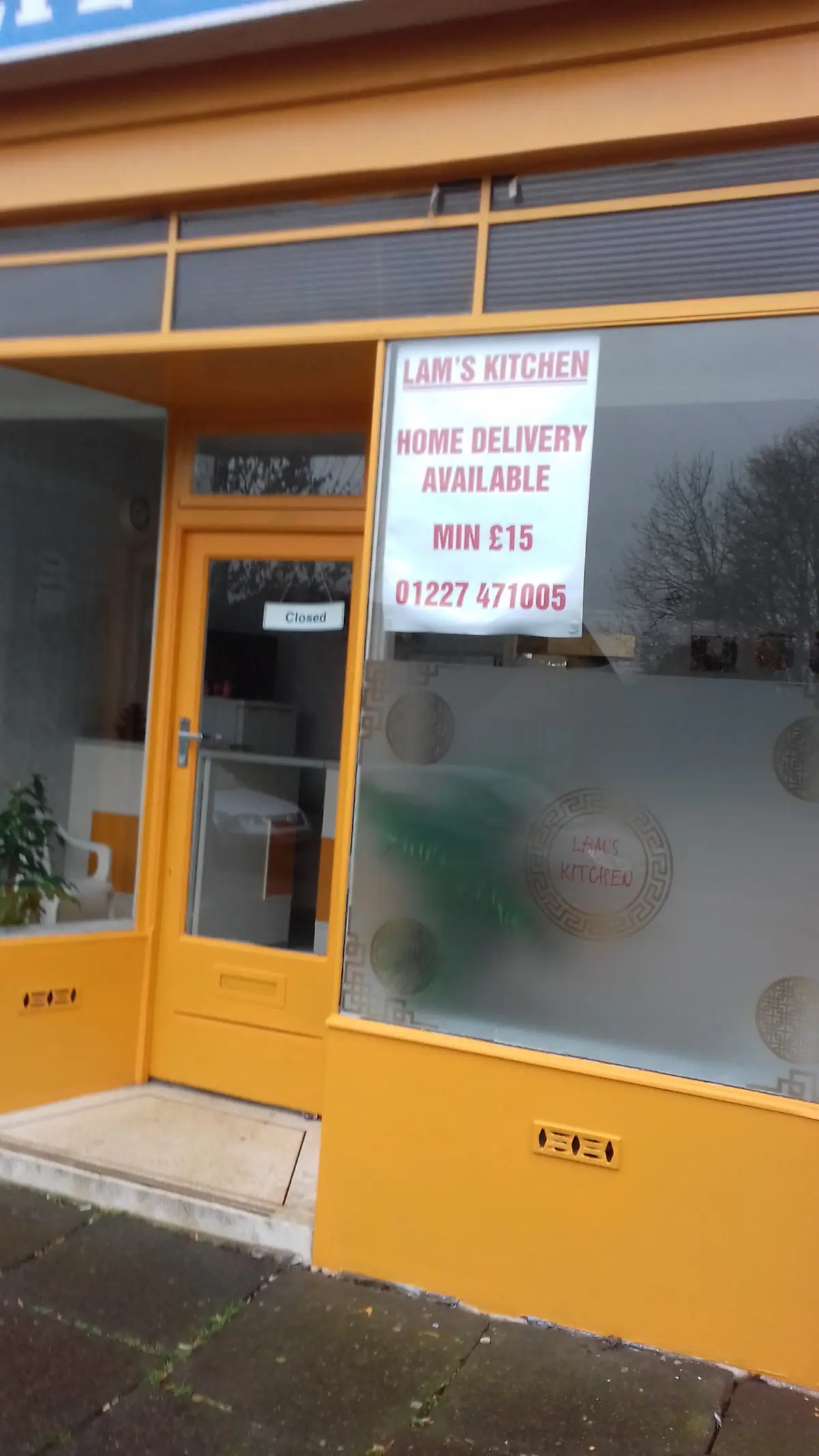 LAM'S KITCHEN photo (photo 2 of 3)