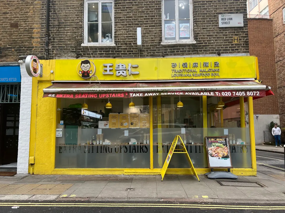 Mr Wong photo (photo 1 of 3)