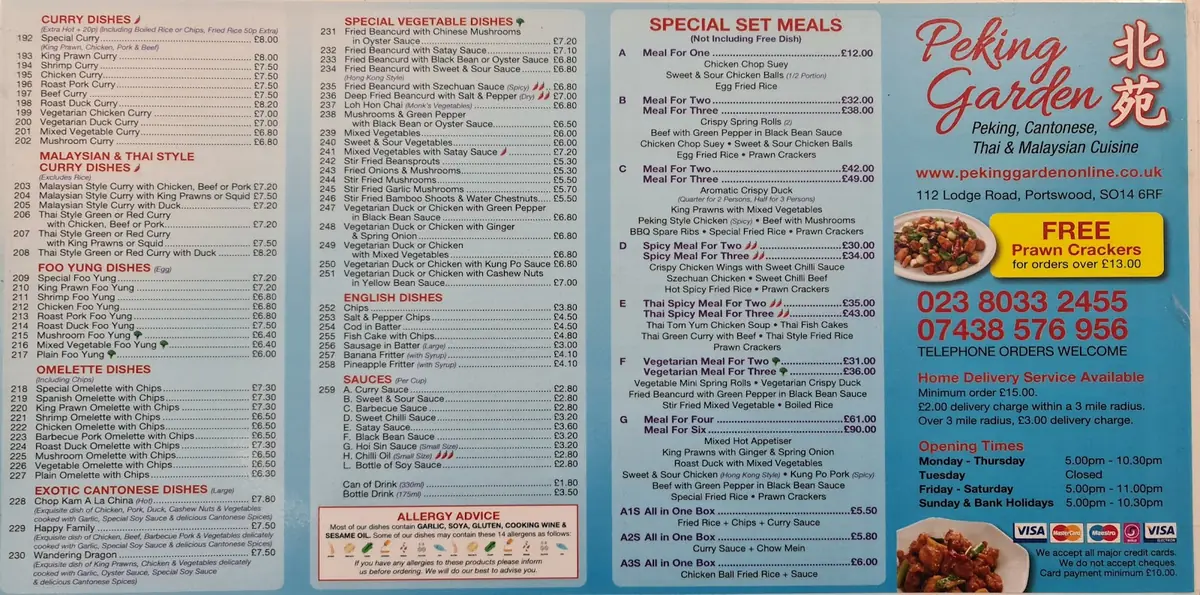 Peking Garden Chinese photo (photo 2 of 3)