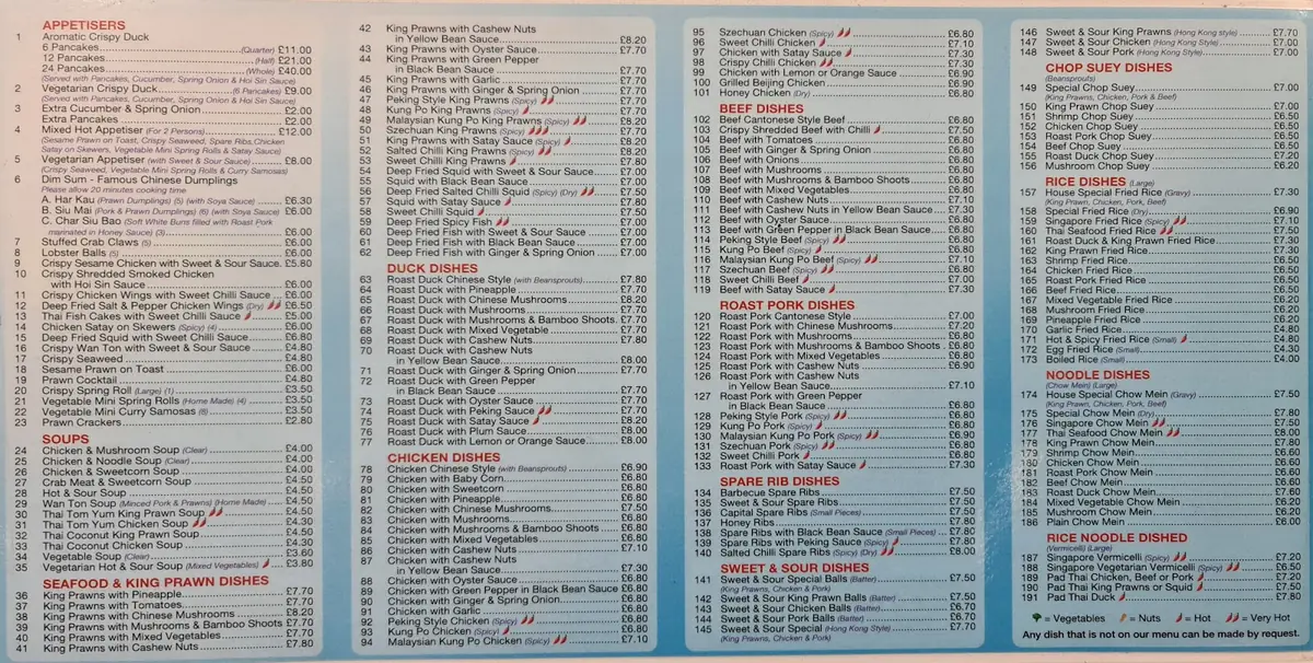 Peking Garden Chinese photo (photo 3 of 3)