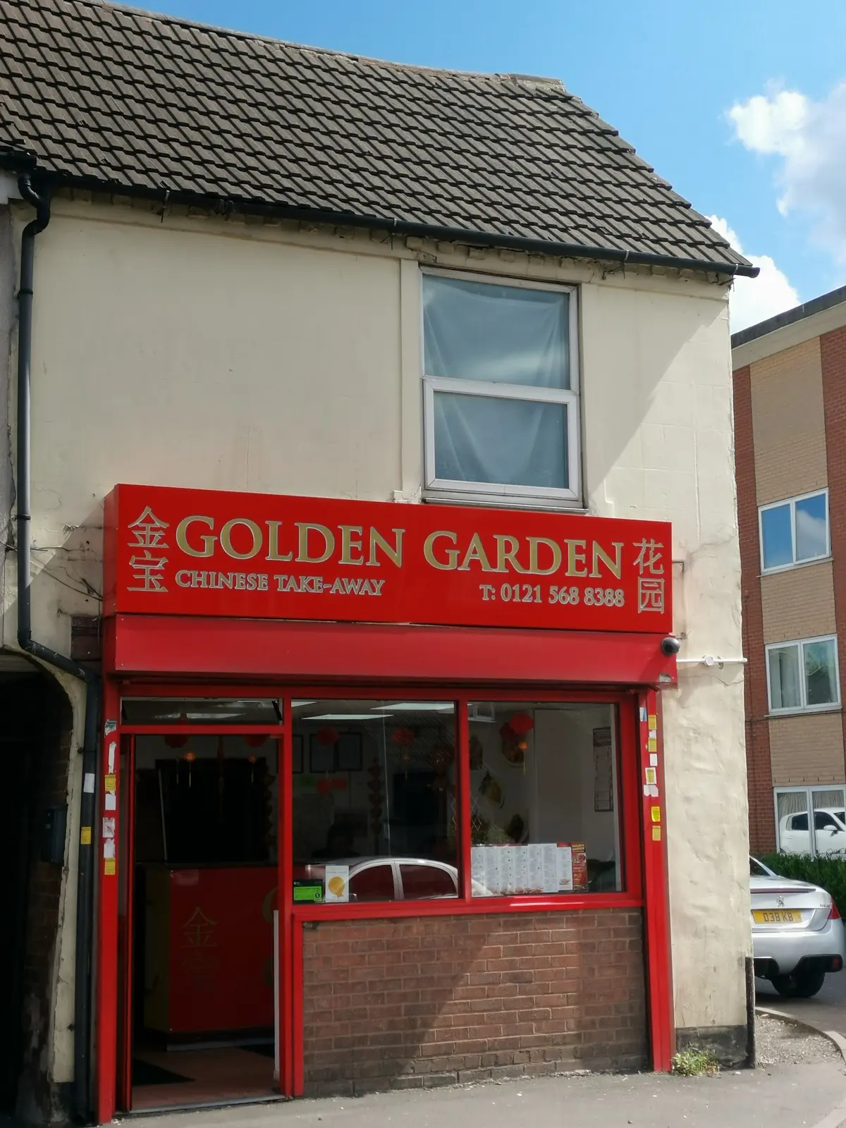 Golden Garden photo (photo 1 of 3)