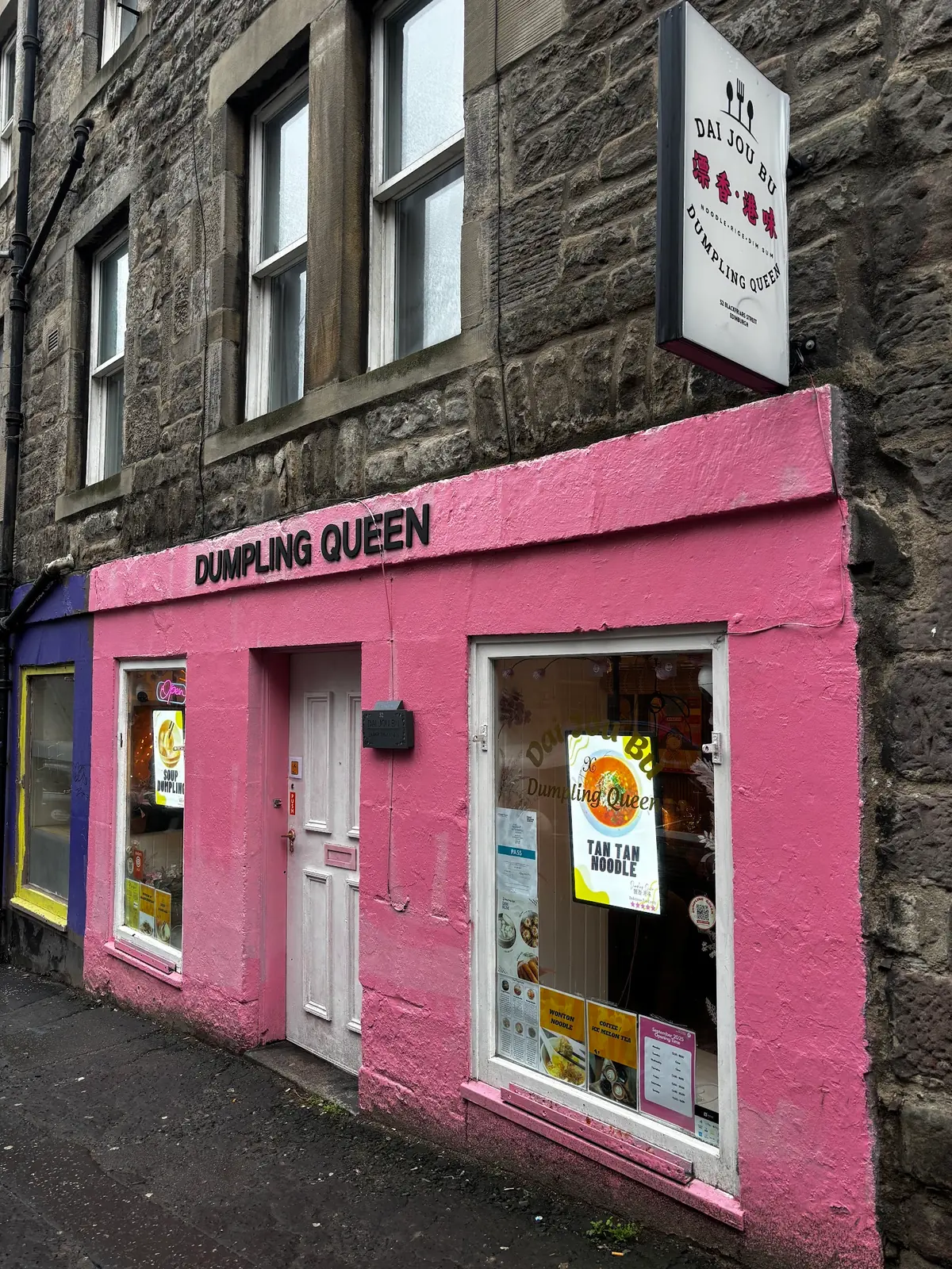 Dumpling Queen Edinburgh photo (photo 1 of 3)