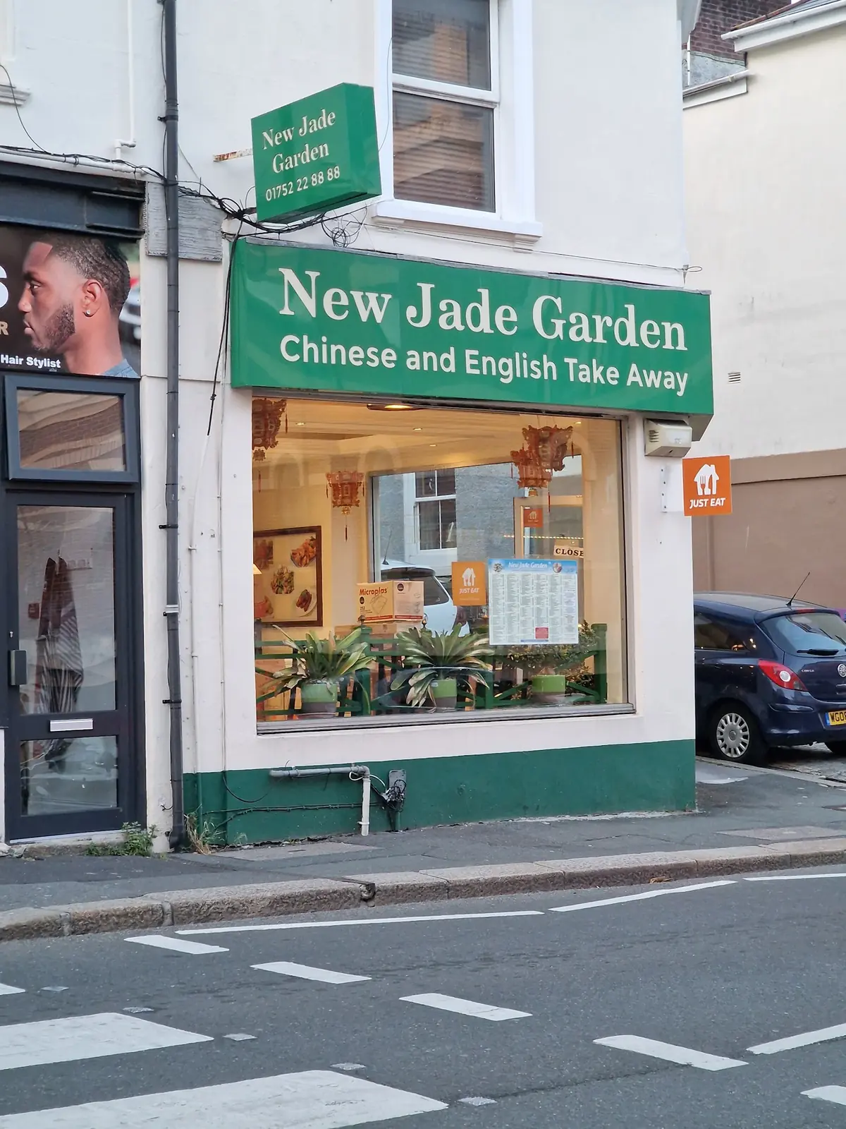 New Jade Garden photo (photo 1 of 3)
