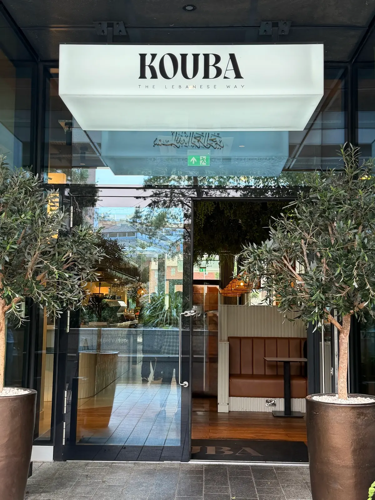 Kouba — Restaurants in Manchester