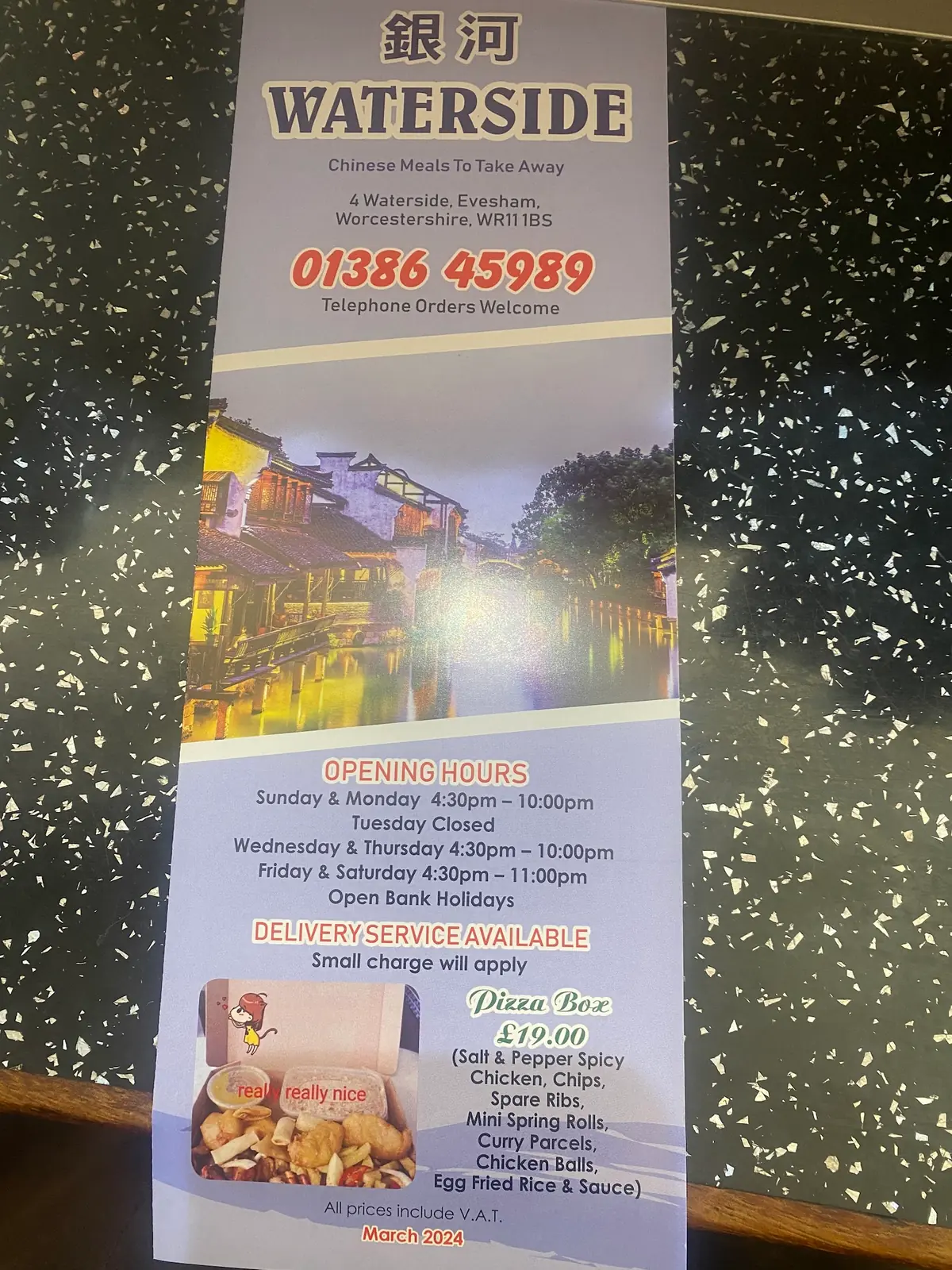 Waterside Chinese — Chinese restaurants in Evesham