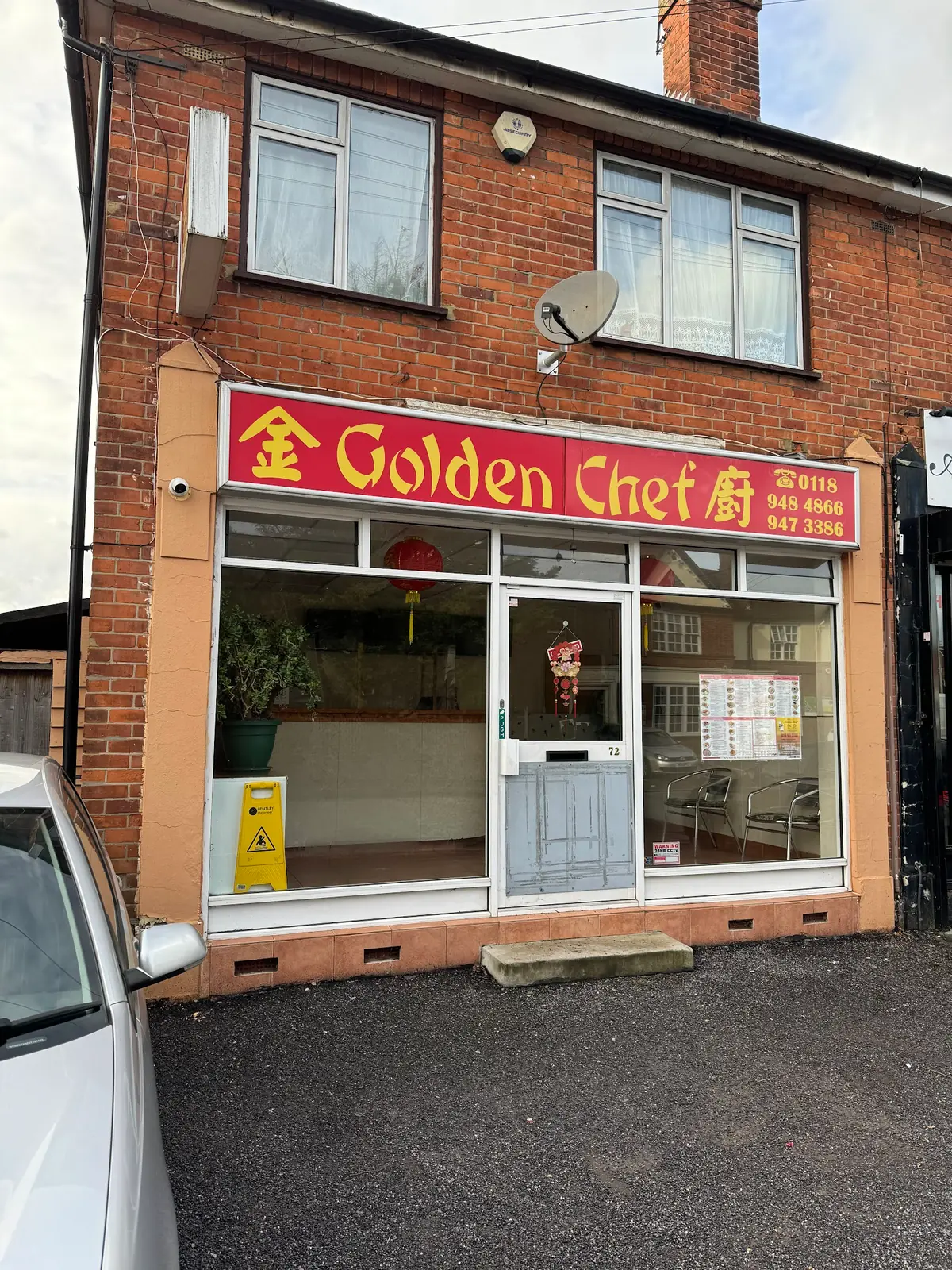 Golden Chef photo (photo 2 of 3)