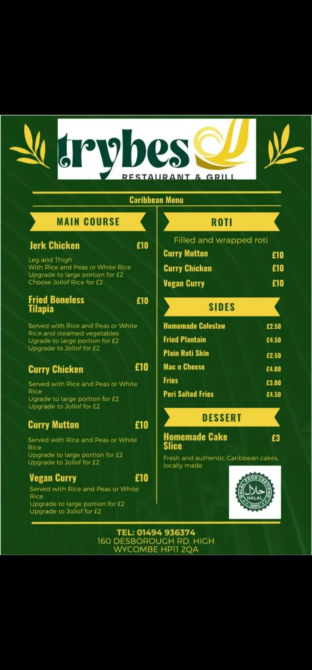 Trybes Restaurant & Grill photo (photo 3 of 3)