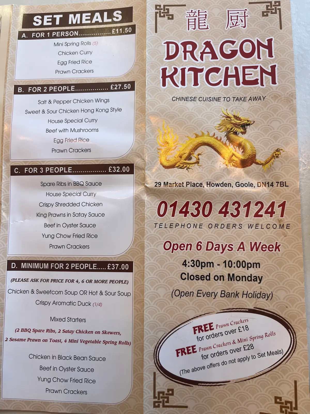 Dragon Kitchen photo (photo 2 of 3)