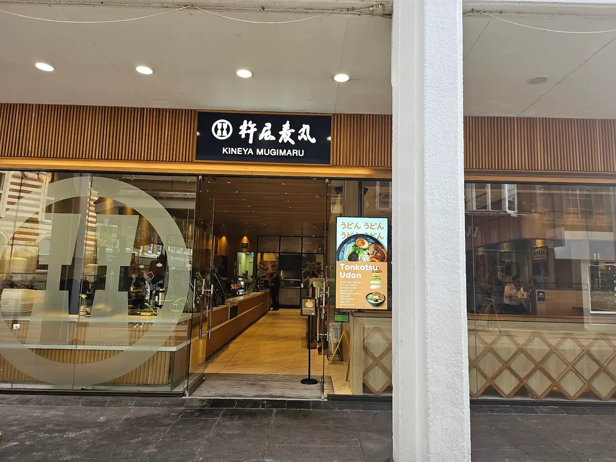 Ichimaru Udon - Cambridge