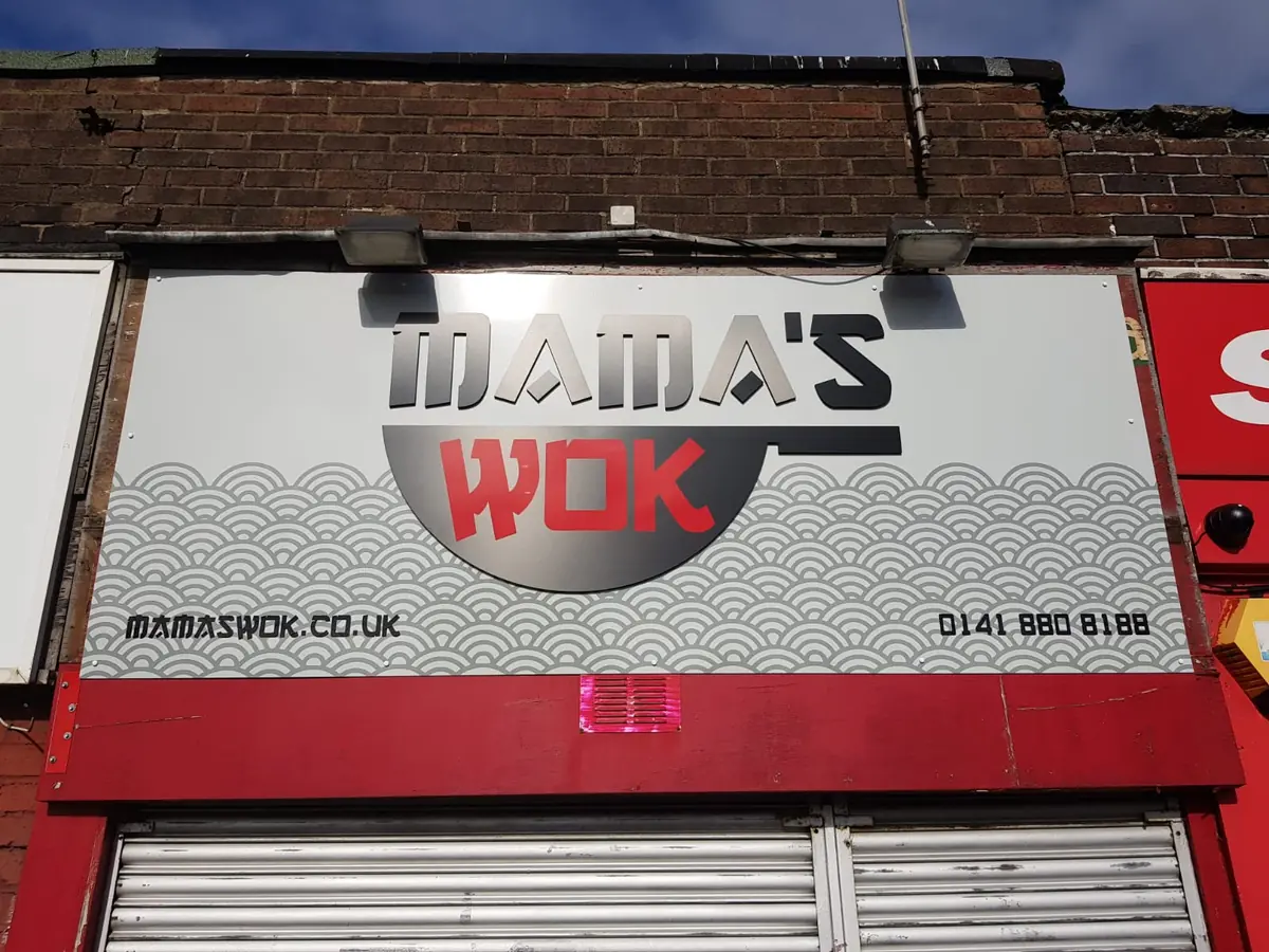 Mama's Wok photo (photo 3 of 3)
