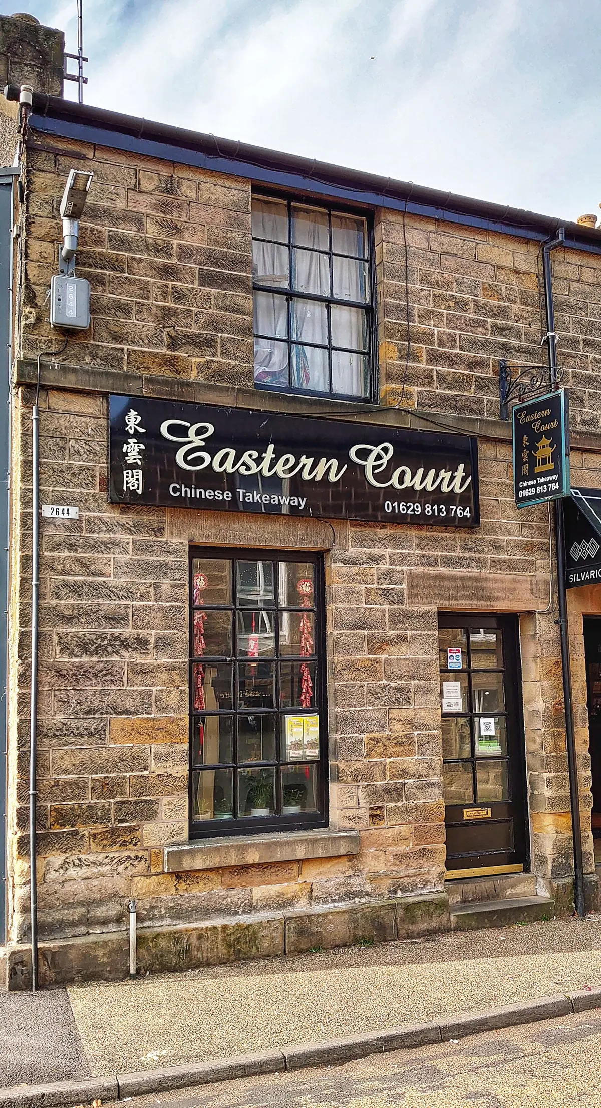 Eastern Court