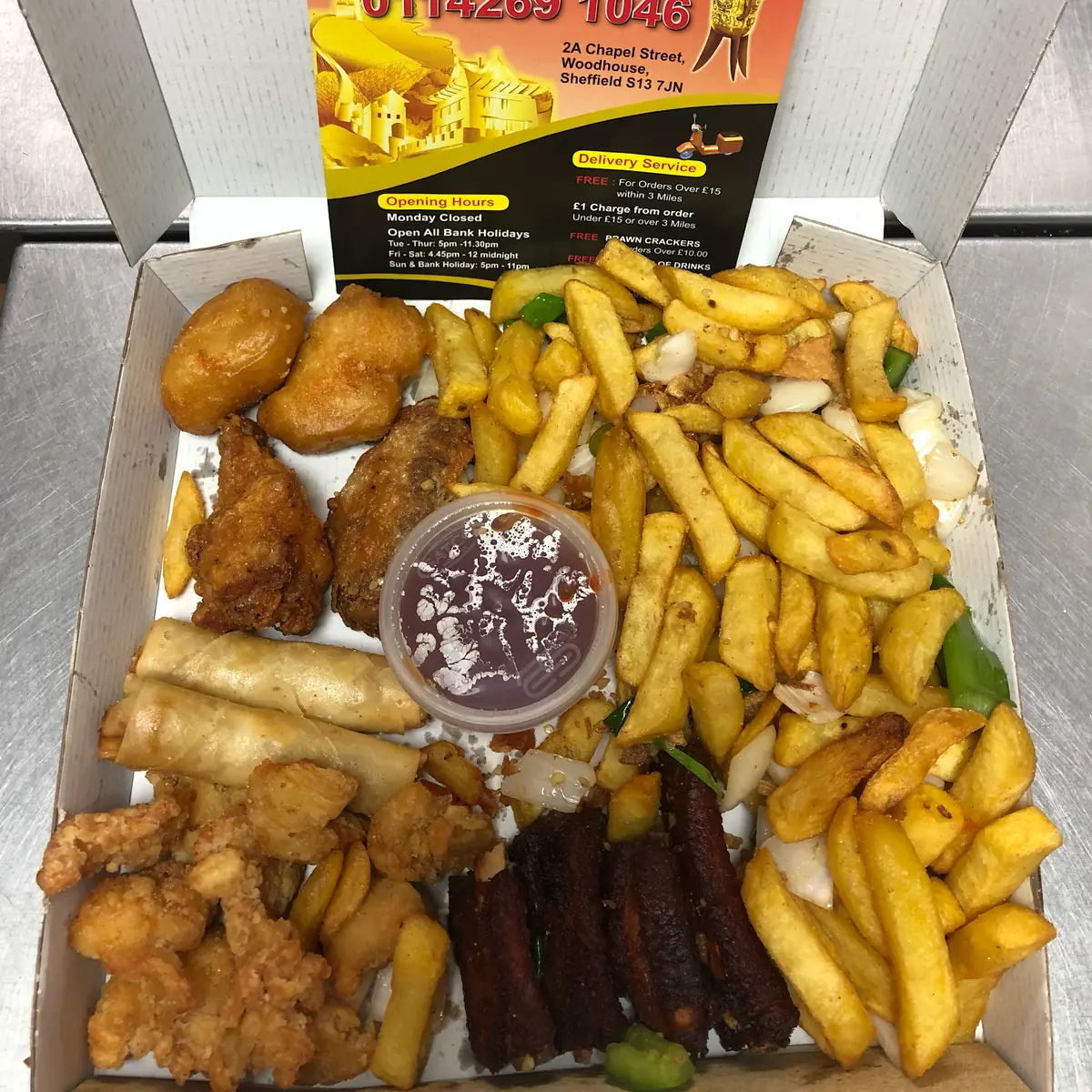 Great Wall — Restaurants in Sheffield