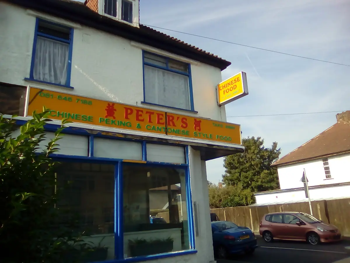 Peter's Chinese Mitcham photo (photo 1 of 3)