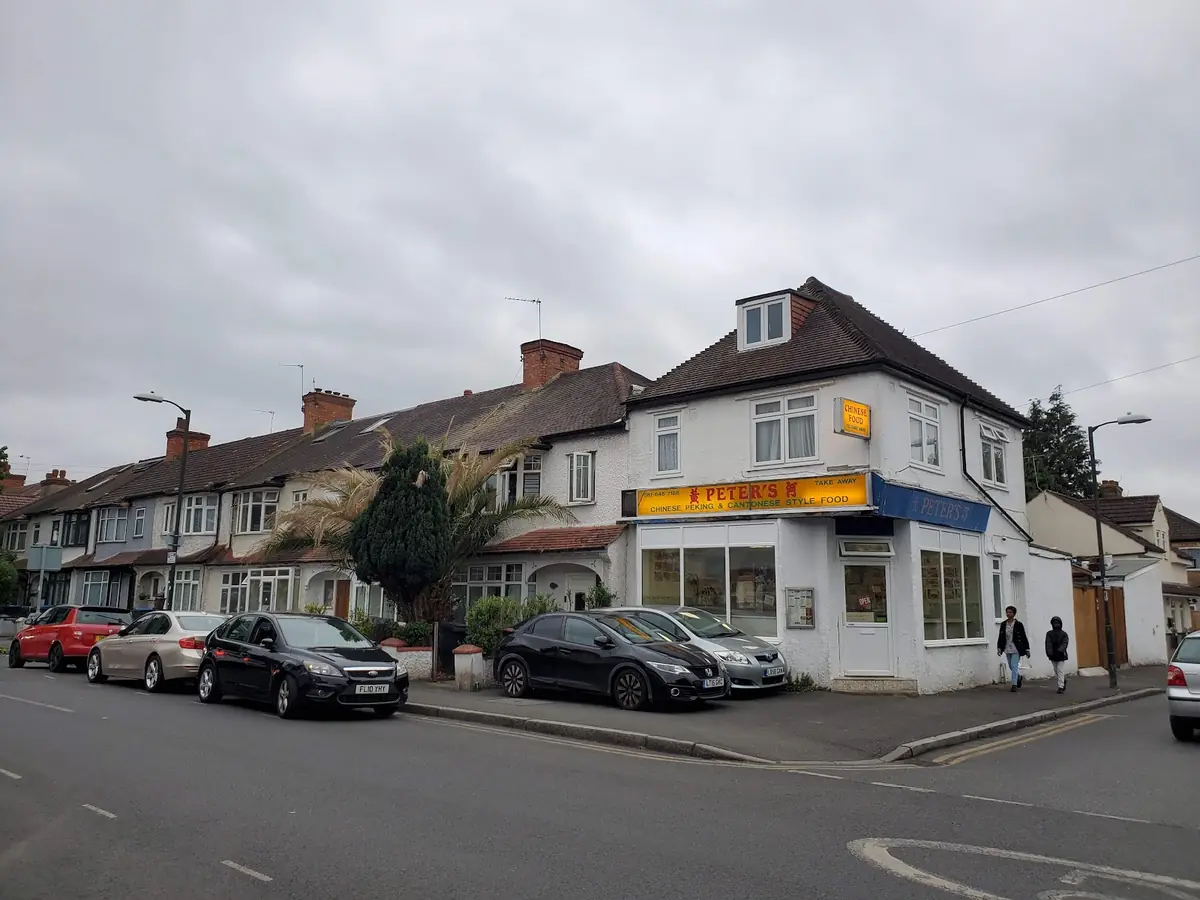Peter's Chinese Mitcham photo (photo 2 of 3)