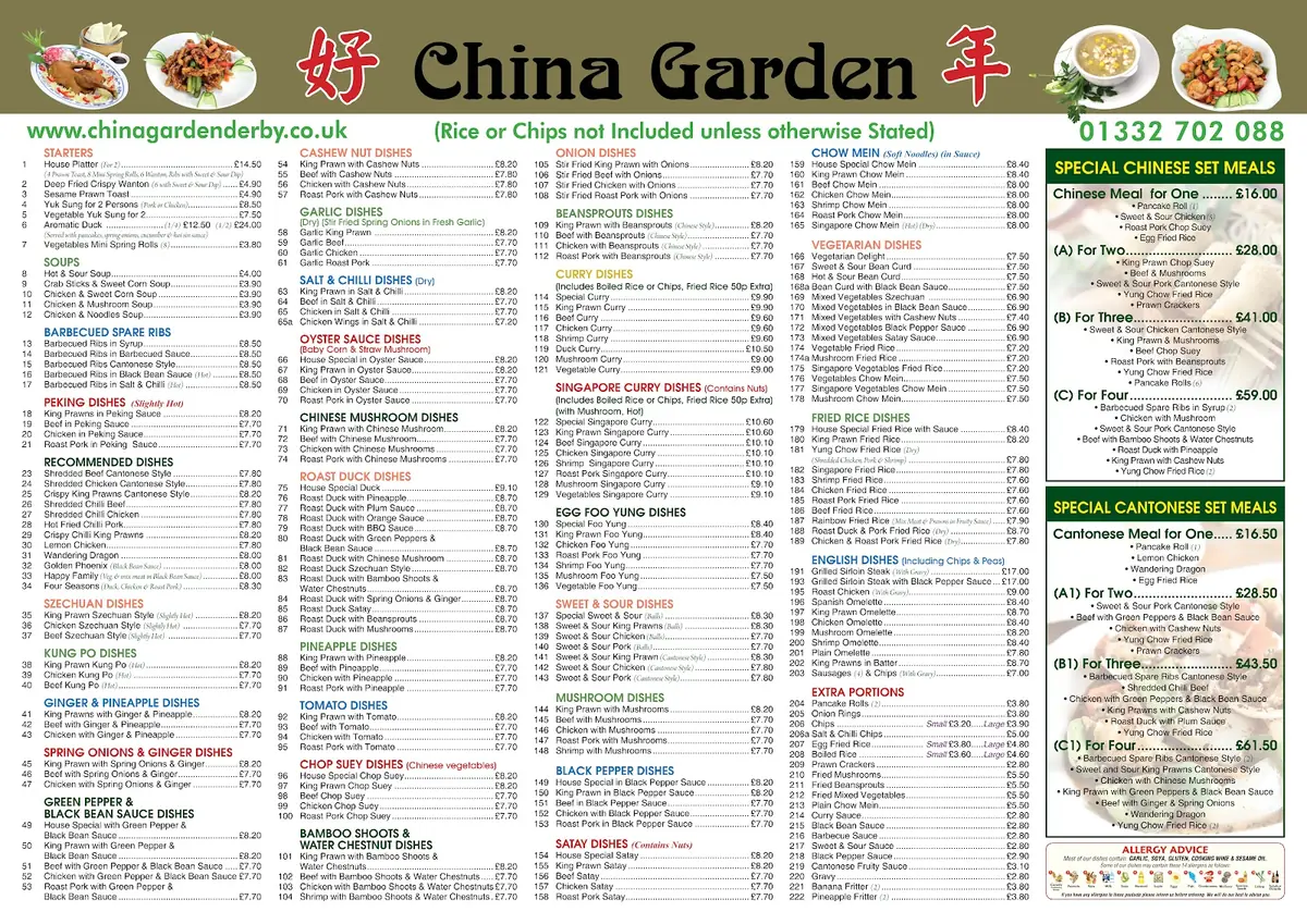 China Garden photo (photo 1 of 3)
