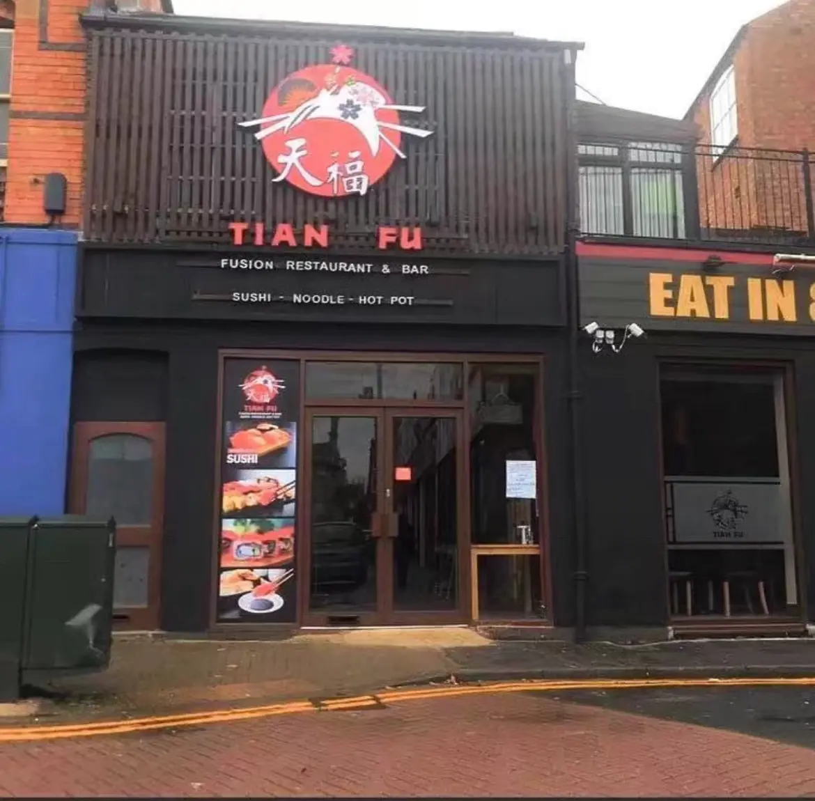 Tian Fu photo (photo 1 of 3)