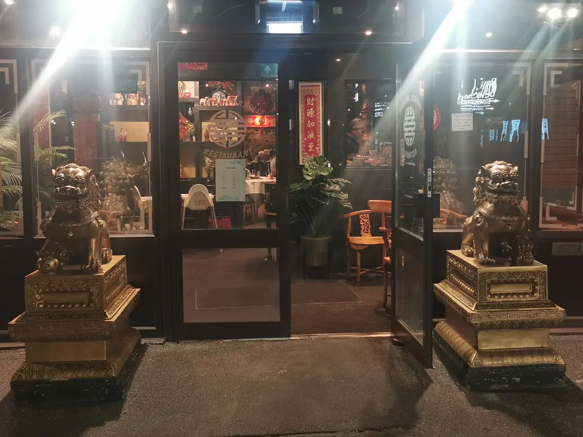 The Oriental Paradise photo (photo 2 of 3)