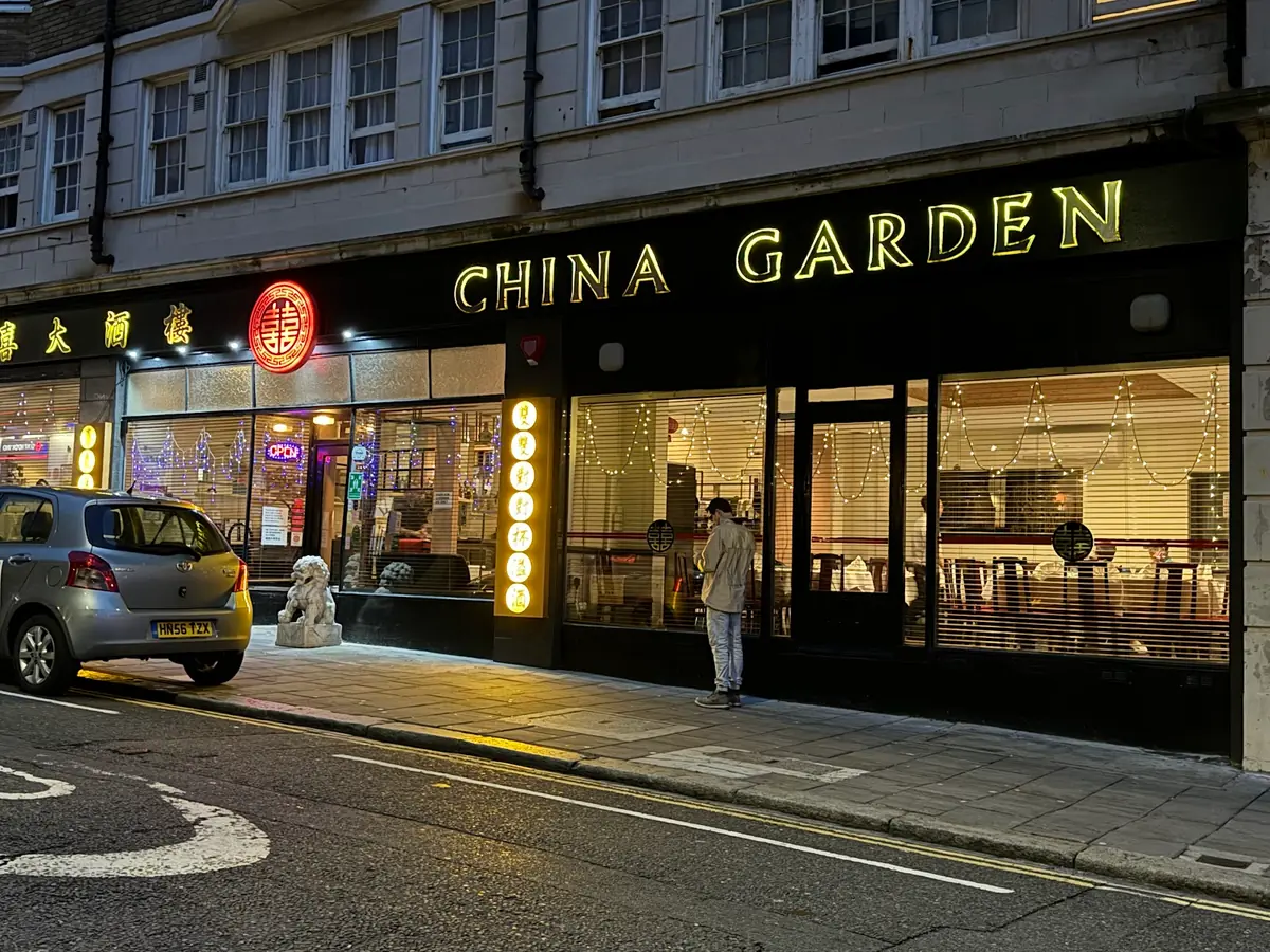 China Garden photo (photo 1 of 3)