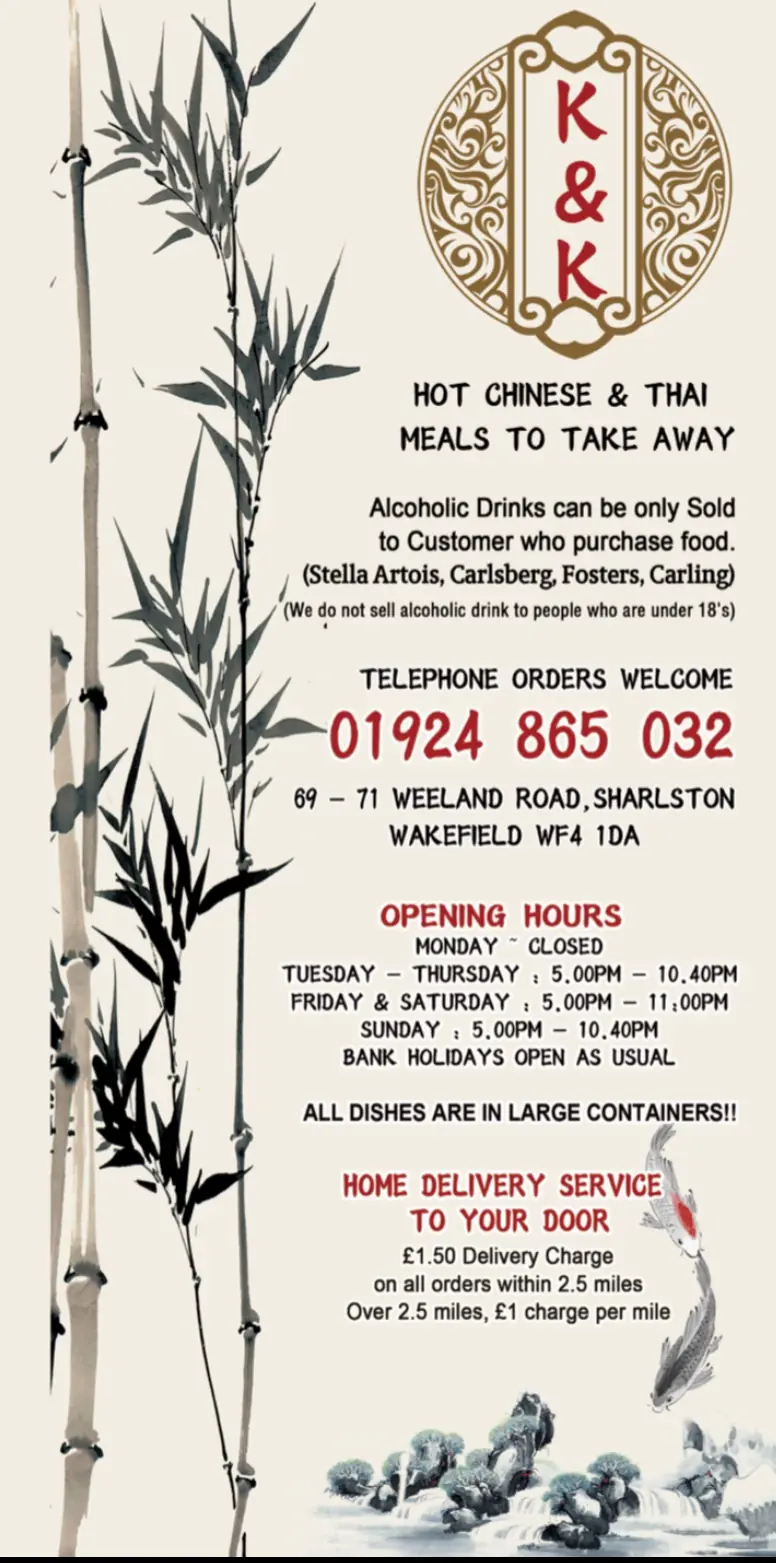 K & K Chinese Takeaway photo (photo 1 of 3)