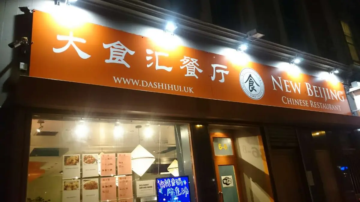 New Beijing Chinese Restaurant
