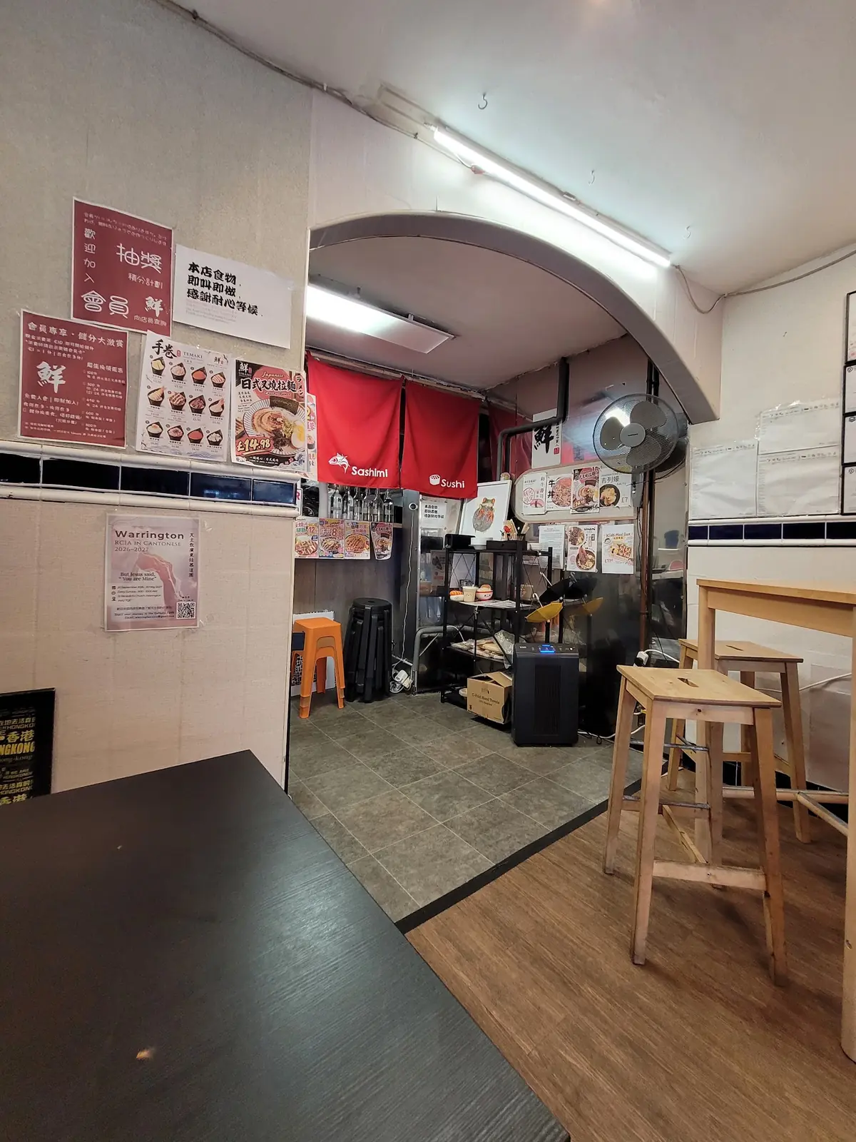 Umami Japanese 鮮 英國 うま味 — Japanese restaurants in Warrington