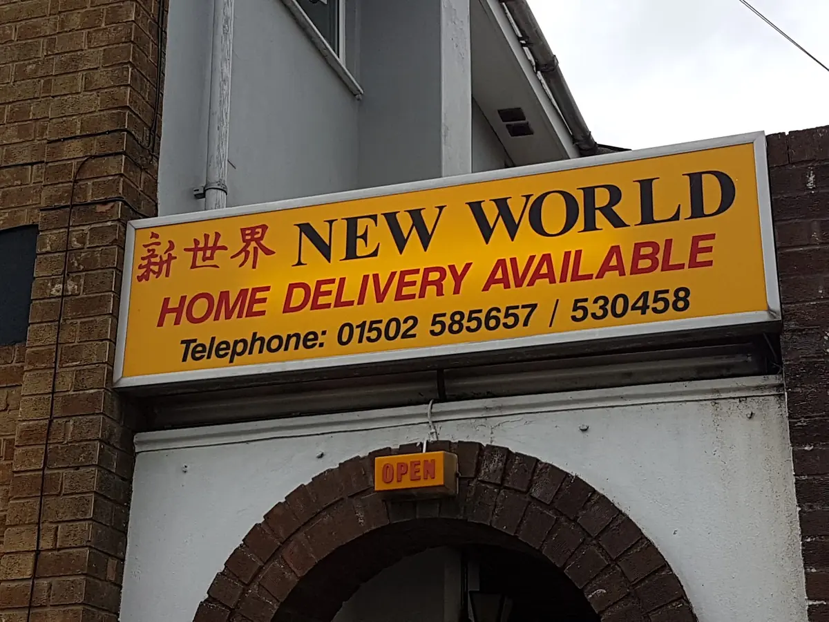 New World photo (photo 2 of 3)