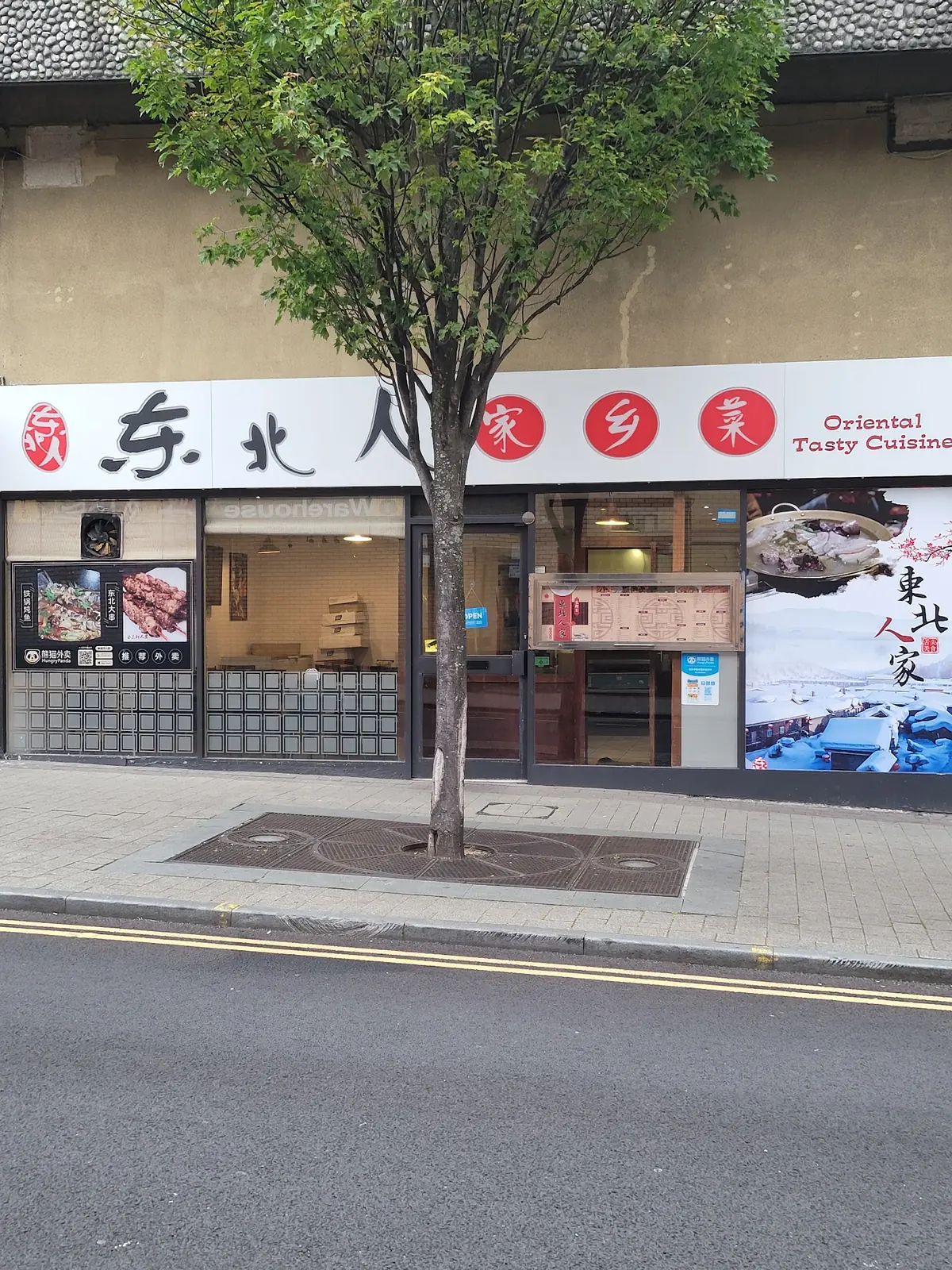 Oriental Taste Cuisine