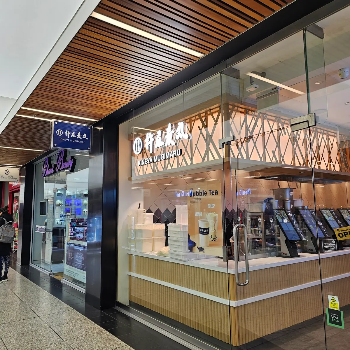 Ichimaru Udon - Ealing Broadway photo (photo 1 of 3)