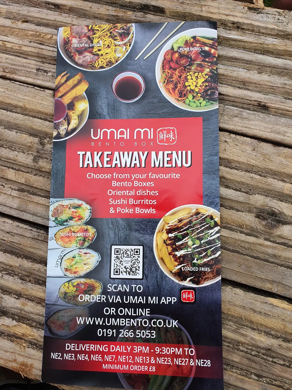 Umai Mi Bento Box photo (photo 1 of 7)