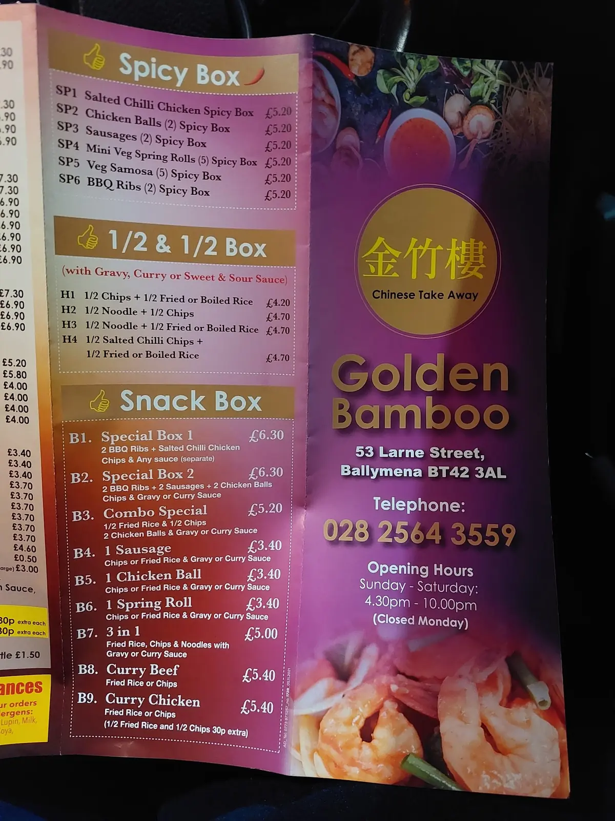 Golden Bamboo photo (photo 2 of 3)