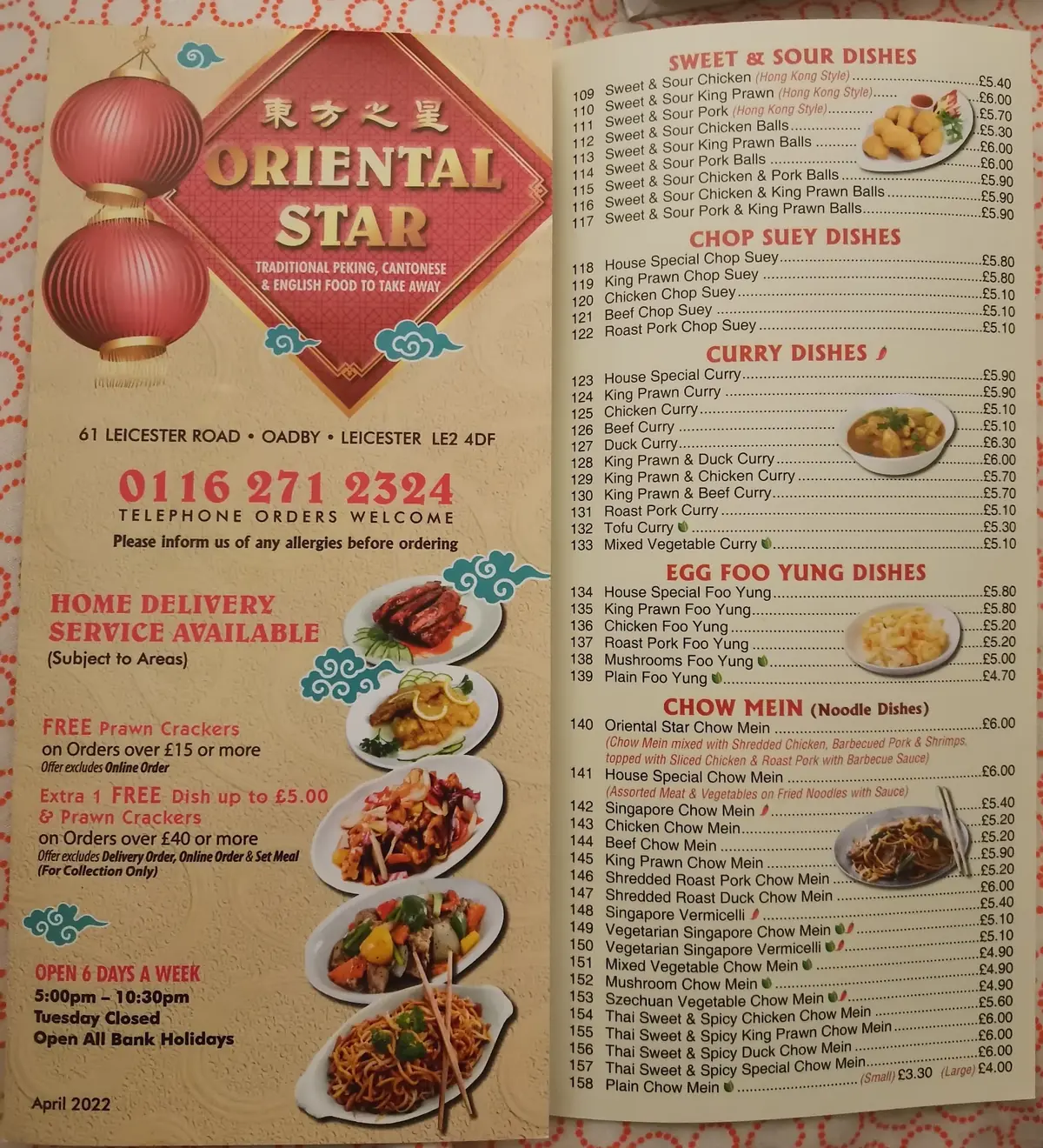 Oriental Star photo (photo 2 of 3)