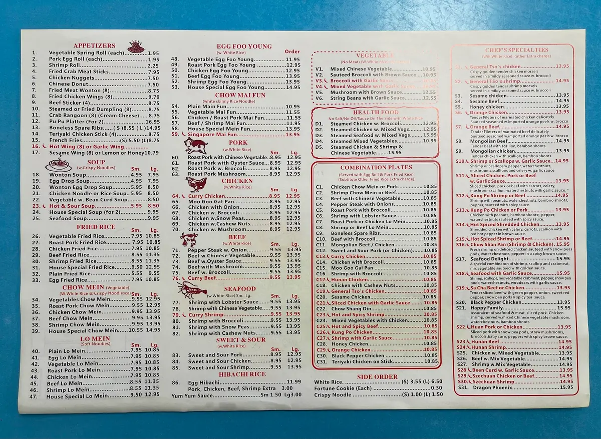 Family Garden Chinese Restaurant photo (photo 1 of 3)